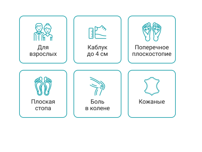 Полустельки ортопедические BY5102 ORTMANN, полужесткие жесткие / каркасные купить в OrtoMir24
