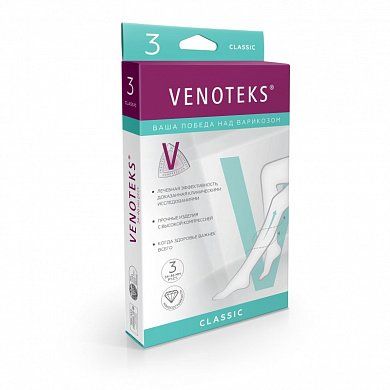 Компрессионные гольфы 3С114 VENOTEKS, 3 класс купить в OrtoMir24