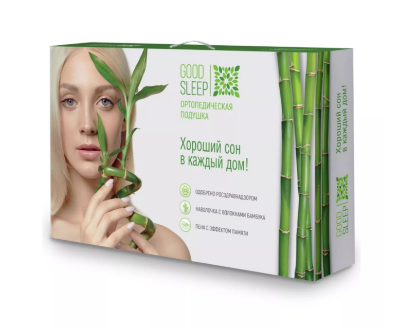 Подушка GOODSLEEP! Комфорт (Comfort) ПВП201 с эффектом памяти купить в OrtoMir24