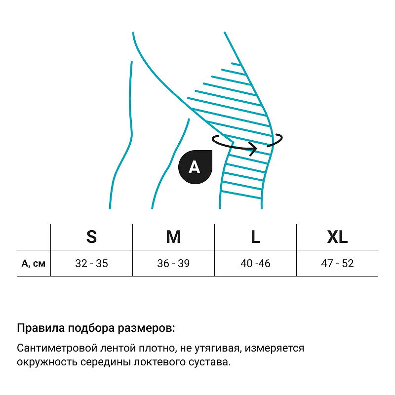 Ортез на коленный сустав MKN-103 2G Orlett, мягкая фиксация купить в OrtoMir24